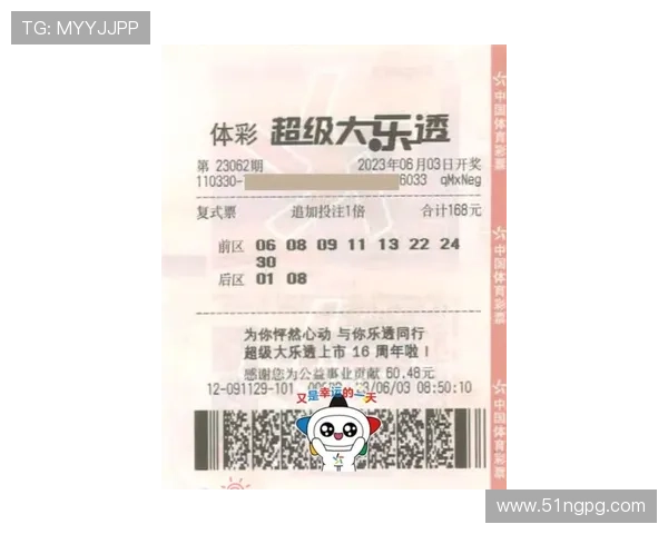 全面解析澳客彩票网官网大乐透预测号的技巧与策略